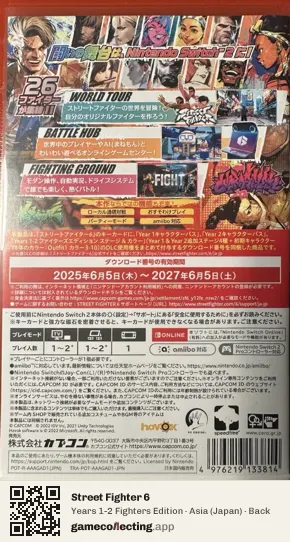 Street Fighter 6 Nintendo Switch 2, Japan box back