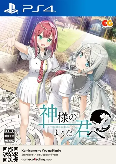 Kamisama no You na Kimi e PlayStation 4, Asia box front