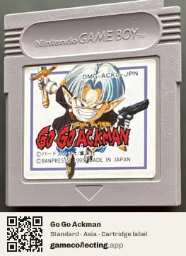 Go Go Ackman Game Boy, Asia cartridge label