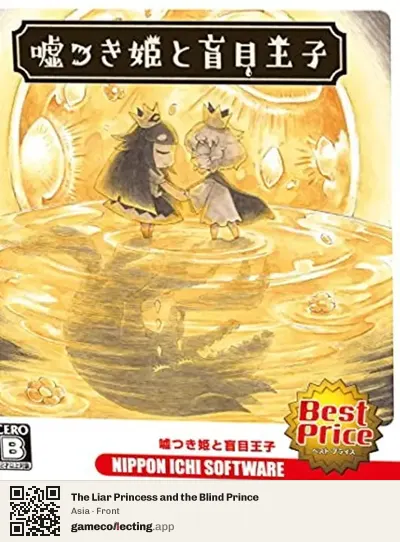 The Liar Princess and the Blind Prince PlayStation 4, Asia box front