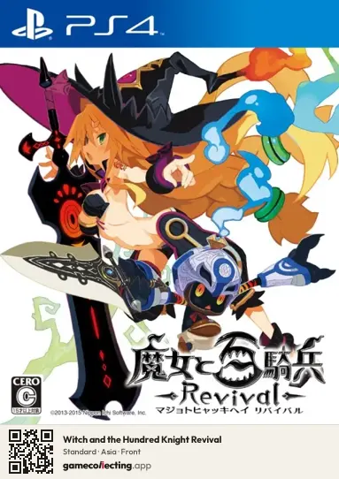 Witch and the Hundred Knight Revival PlayStation 4, Asia box front