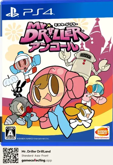 Mr. Driller DrillLand PlayStation 4, Asia box front