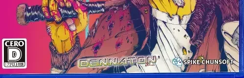 Hotline Miami Collection, the CERO letter on its front