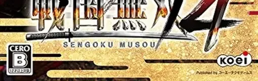 Samurai Warriors 4, the CERO letter on its front