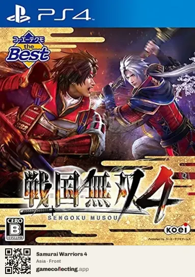 Samurai Warriors 4 PlayStation 4, Asia box front