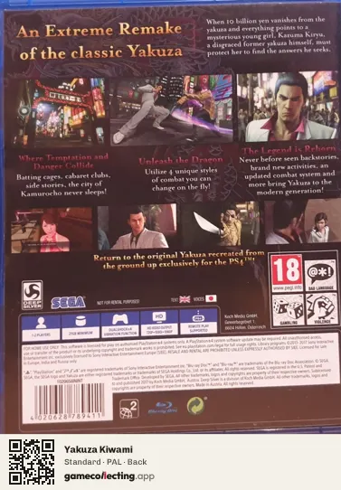Yakuza Kiwami PlayStation 4, PAL box back