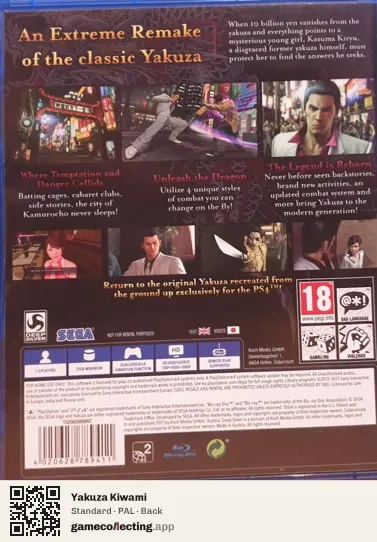 Yakuza Kiwami PlayStation 4, PAL box back