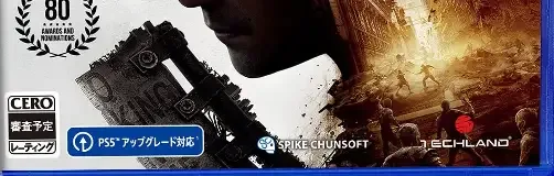 Dying Light 2 Stay Human, the CERO letter on its front