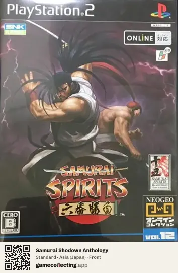 Samurai Shodown Anthology PlayStation 2, Japan box front