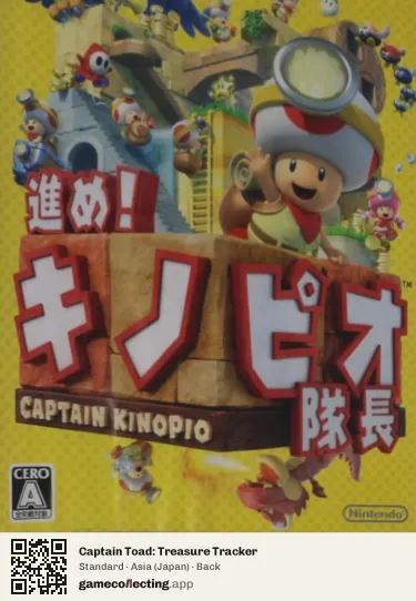 Captain Toad: Treasure Tracker Nintendo Wii U, Asia box back