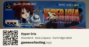 Hyper Iria Super Nintendo Entertainment System, Asia cartridge label