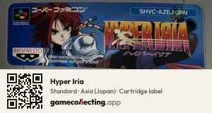 Hyper Iria Super Nintendo Entertainment System, Asia cartridge label