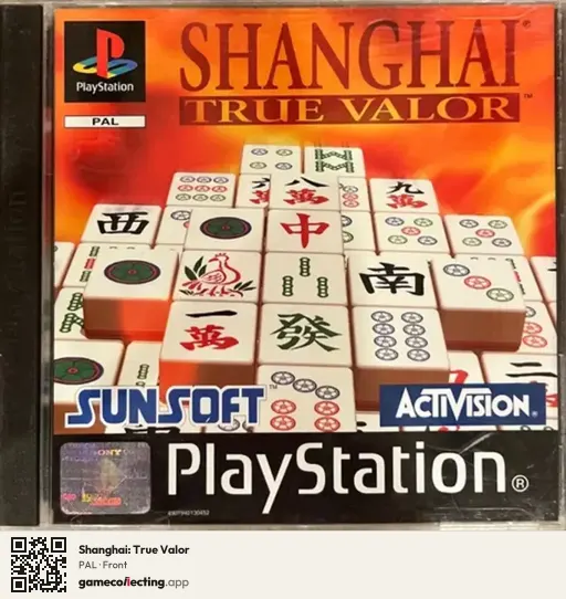 Shanghai: True Valor PlayStation, PAL box front