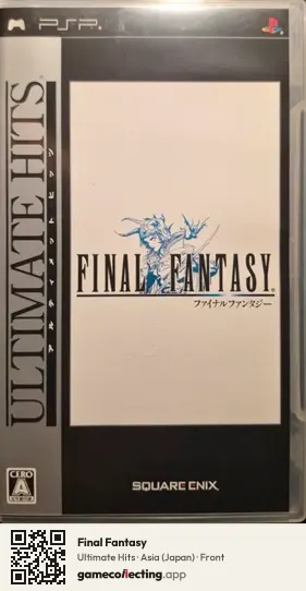 Final Fantasy PlayStation Portable, Asia box front