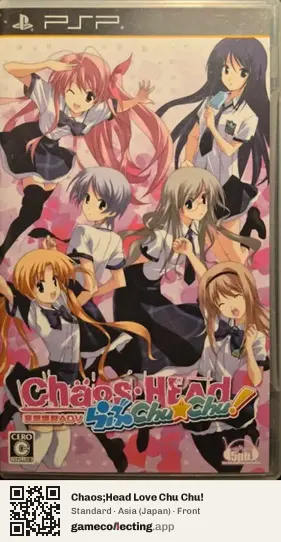 Chaos;Head Love Chu Chu! PlayStation Portable, Japan box front