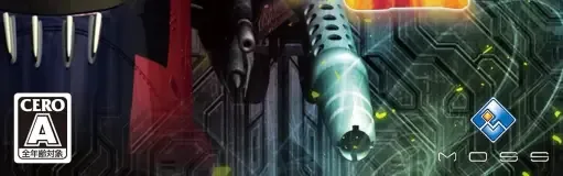 Raiden IV x Mikado Remix, the CERO letter on its front