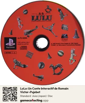 LuLu: Un Conte Interactif de Romain Victor-Pujebet PlayStation, Asia disc