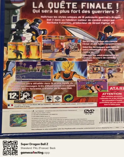 Super Dragon Ball Z PlayStation 2, France box back