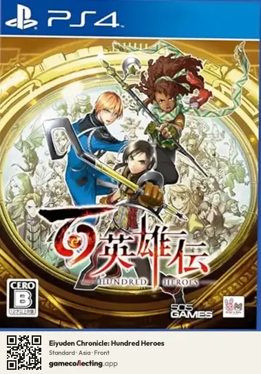 Eiyuden Chronicle: Hundred Heroes PlayStation 4, Asia box front