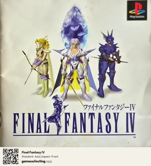 Final Fantasy IV PlayStation, Asia box front