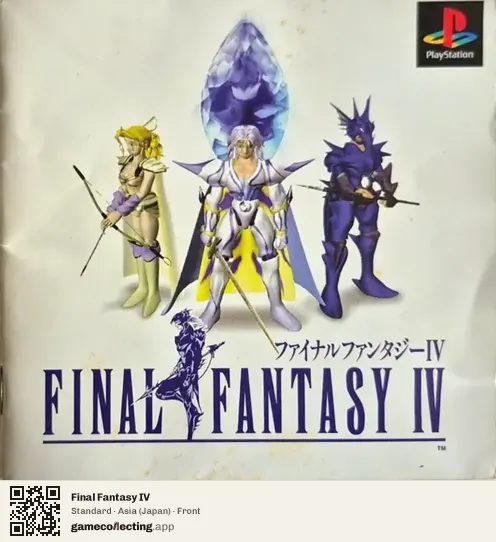 Final Fantasy IV PlayStation, Asia box front