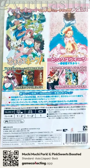 Muchi Muchi Pork! & PinkSweets Boosted Nintendo Switch, Asia box back