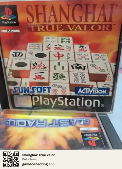 Shanghai: True Valor PlayStation, PAL box front
