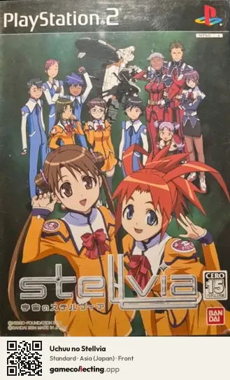 Uchuu no Stellvia PlayStation 2, Asia box front
