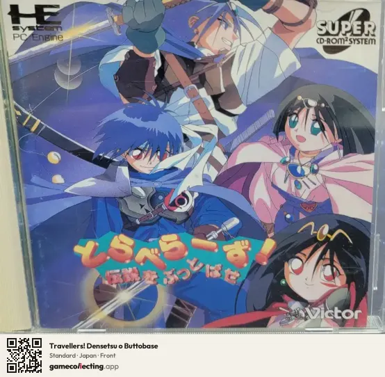 Travellers! Densetsu o Buttobase TurboGrafx-CD, Japan box front