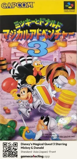 Disney's Magical Quest 3 Starring Mickey & Donald Super Nintendo Entertainment System, Asia box front