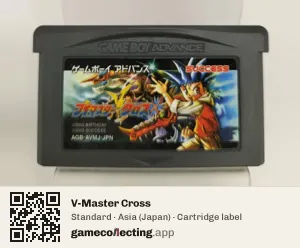 V-Master Cross Game Boy Advance, Asia cartridge label