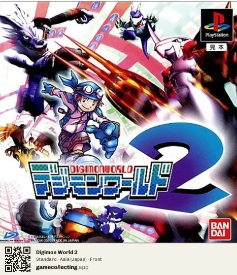 Digimon World 2 PlayStation, Asia box front