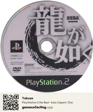 Yakuza PlayStation 2, Asia disc