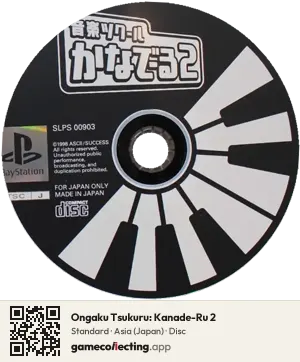 Ongaku Tsukuru: Kanade-Ru 2 PlayStation, Asia disc