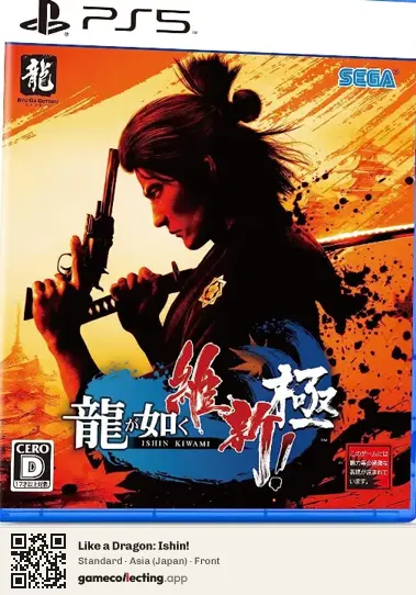 Like a Dragon: Ishin! PlayStation 5, Asia box front