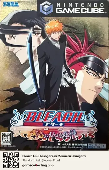 Bleach GC: Tasogare ni Mamieru Shinigami Nintendo GameCube, Asia box front