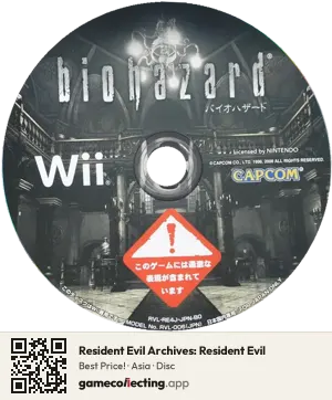 Resident Evil Archives: Resident Evil Nintendo Wii, Asia disc