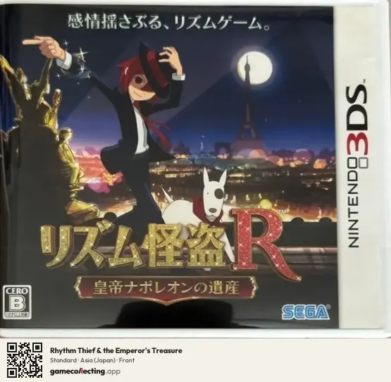 Rhythm Thief & the Emperor's Treasure Nintendo 3DS, Asia box front