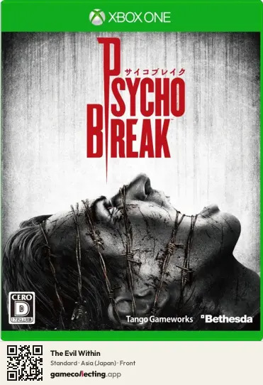 The Evil Within Xbox One, Asia box front