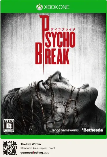 The Evil Within Xbox One, Asia box front