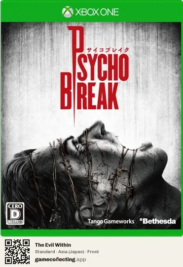 The Evil Within Xbox One, Asia box front