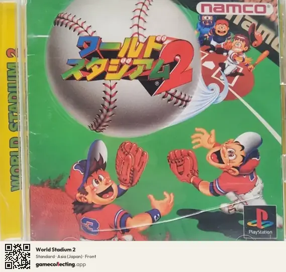 World Stadium 2 PlayStation, Asia box front