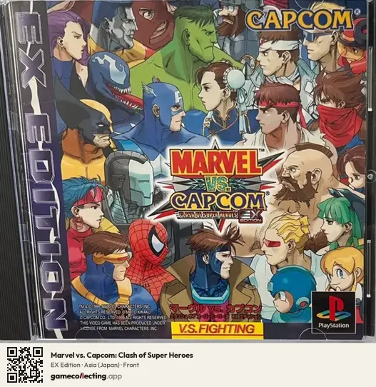 Marvel vs. Capcom: Clash of Super Heroes PlayStation, Asia box front