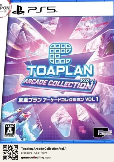 Toaplan Arcade Collection Vol. 1 PlayStation 5, Asia box front
