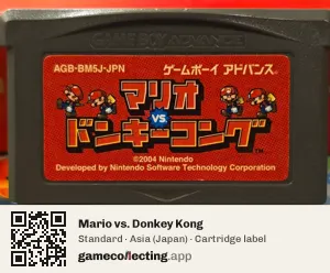 Mario vs. Donkey Kong Game Boy Advance, Asia cartridge label