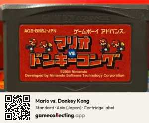 Mario vs. Donkey Kong Game Boy Advance, Asia cartridge label