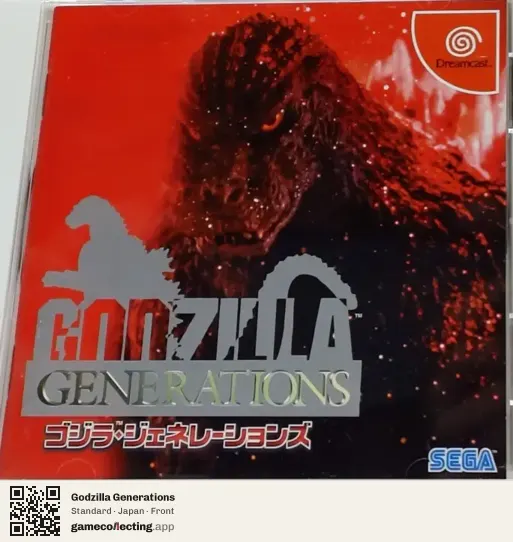 Godzilla Generations Sega Dreamcast, Japan box front