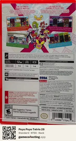 Puyo Puyo Tetris 2S Nintendo Switch 2, NTSC box back