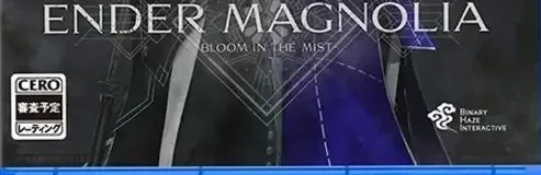 Ender Magnolia: Bloom in the Mist, the CERO letter on its front