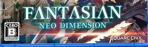 Fantasian Neo Dimension, the CERO letter on its front